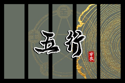 择吉黄历每日宜忌_择吉日历_择吉老皇历