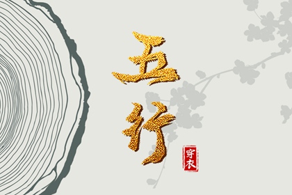 老皇历 皇历查询 老皇历黄道吉日