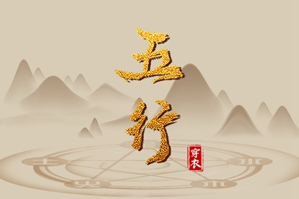 黄道吉日万年历大全|万年历黄道吉日吉时|黄道吉日查询网