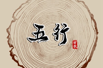 择吉老黄历皇历|择吉老皇历|皇历择吉